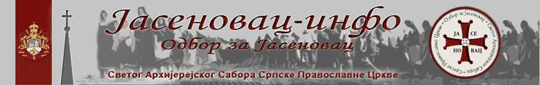 Jasenovac - Donja Gradina: industrija smrti 1941-45.