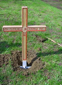 Имена су ваша у Књизи вечности Имена су ваша у Књизи вечности