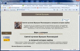 Жарко Видовић: Свети Мученик Вукашин Јасеновачки у логорској историји Срба